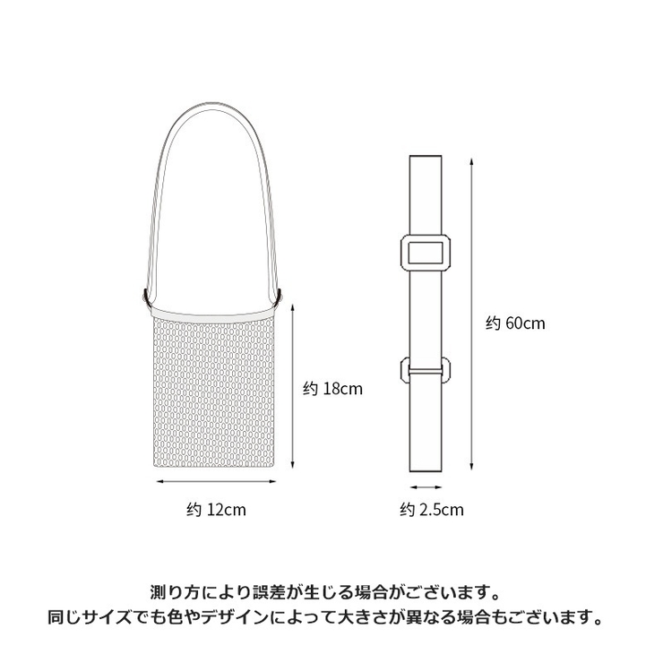 水筒カバー 水筒ケース ボトルホルダー | PlusNao | 詳細画像16 