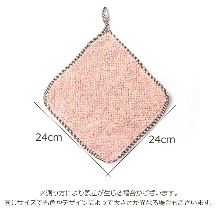 キッチンクロス ふきん 台ふきん | PlusNao | 詳細画像19 