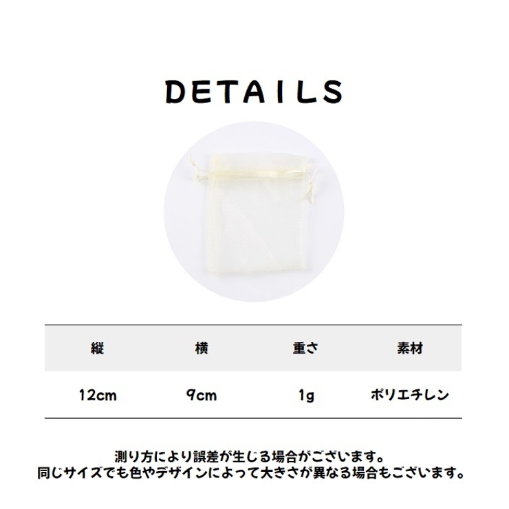 アクセサリーケース 10個セット レディース | PlusNao | 詳細画像19 
