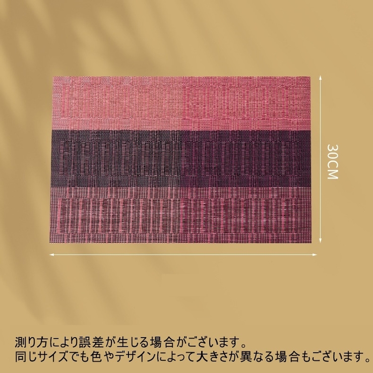ランチョンマット ランチマット 敷物 | PlusNao | 詳細画像13 