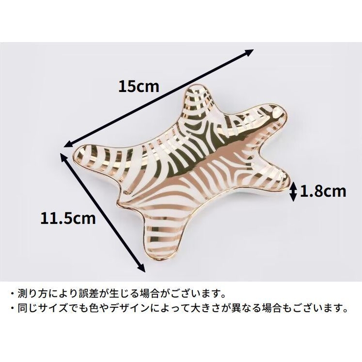 アクセサリートレー アクセサリートレイ アクセサリープレート | PlusNao | 詳細画像6 