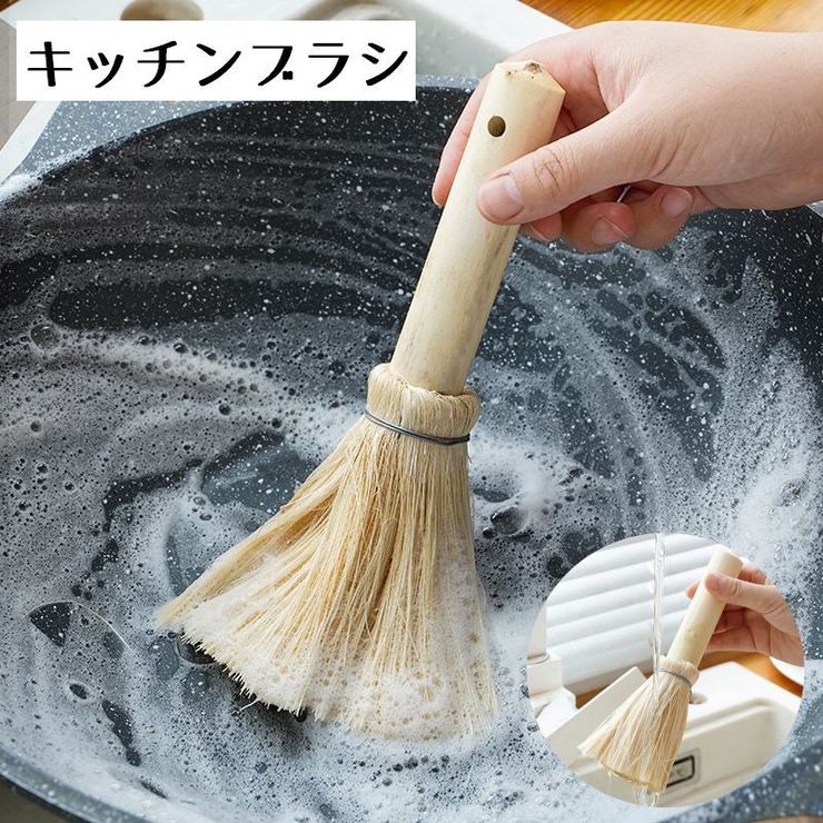 キッチンブラシ 洗い物 柄つき | PlusNao | 詳細画像1 