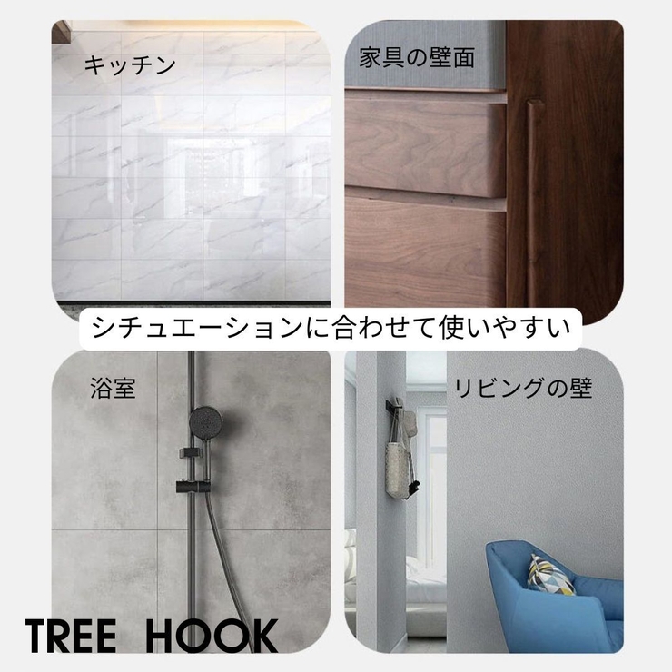 粘着フック 壁掛けフック ウォールフック | PlusNao | 詳細画像4 