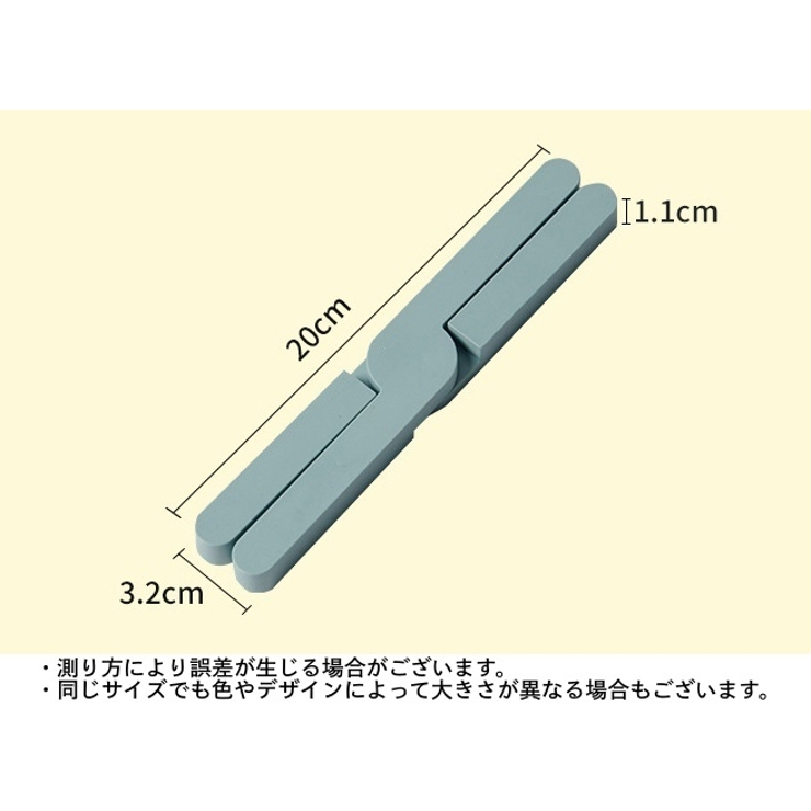 鍋敷き 鍋置き 折りたたみ | PlusNao | 詳細画像18 