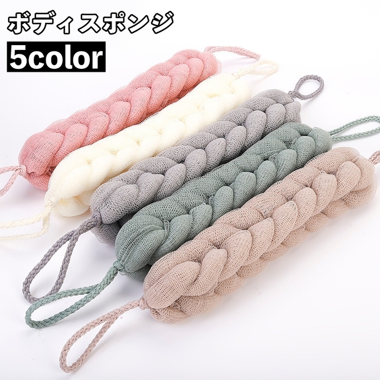 ボディスポンジ バススポンジ 背中洗い | PlusNao | 詳細画像1 