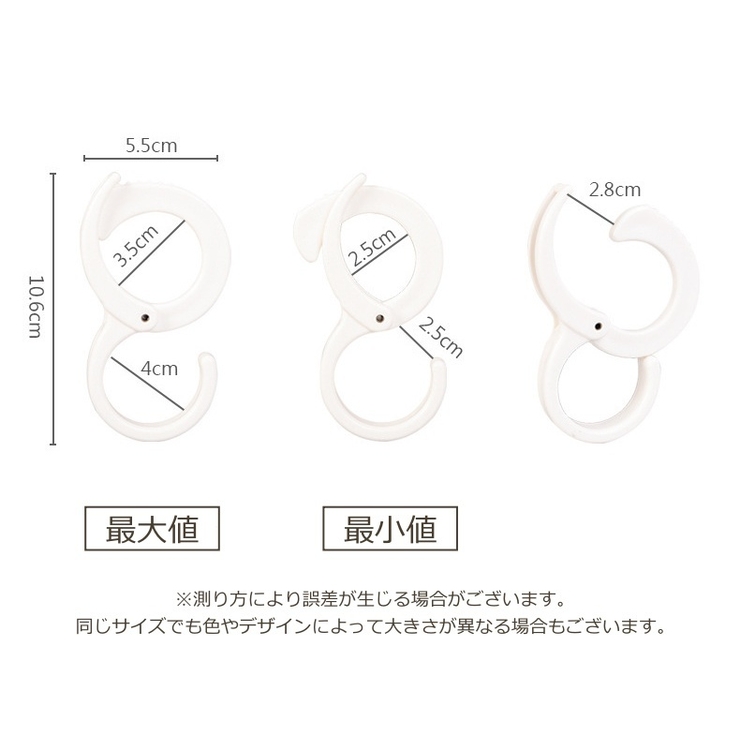 S字フック 5個セット 収納フック | PlusNao | 詳細画像13 