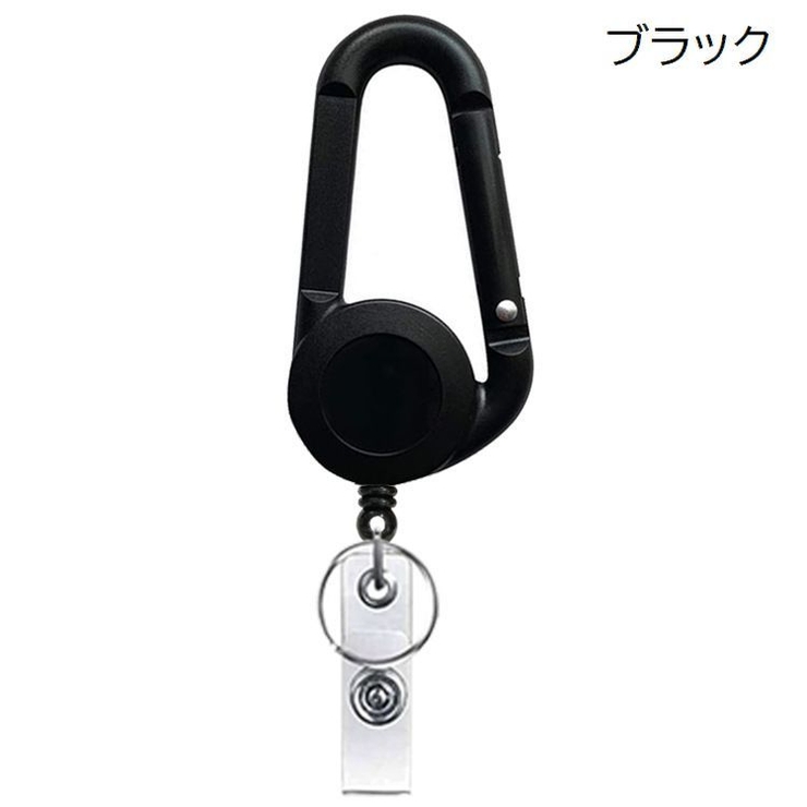 キーホルダー リールキーホルダー カラビナキーリール | PlusNao | 詳細画像6 