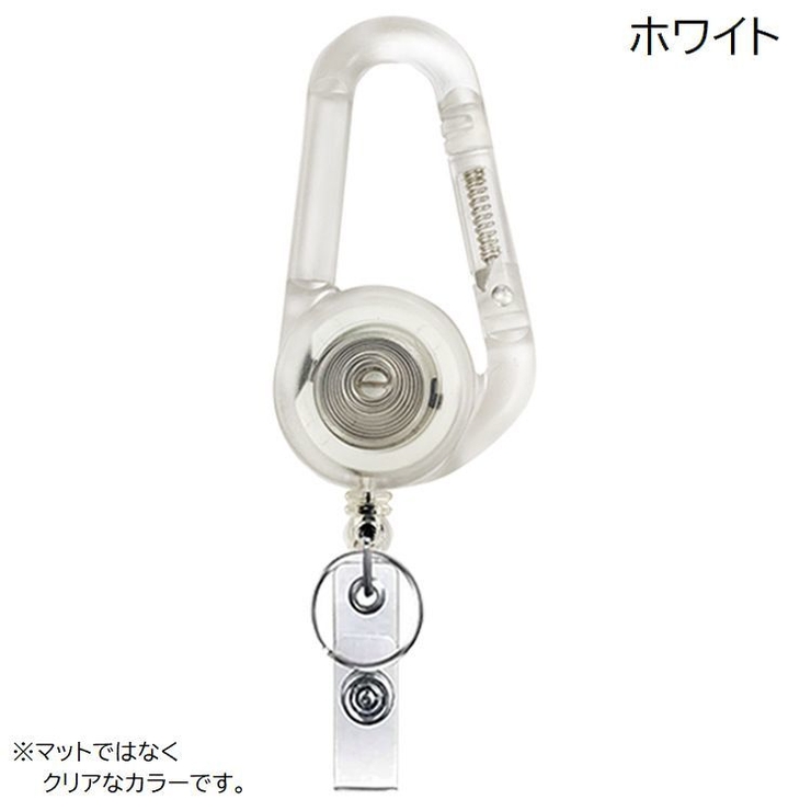 キーホルダー リールキーホルダー カラビナキーリール | PlusNao | 詳細画像7 