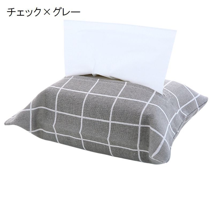ティッシュケース ティッシュカバー 小型 | PlusNao | 詳細画像10 