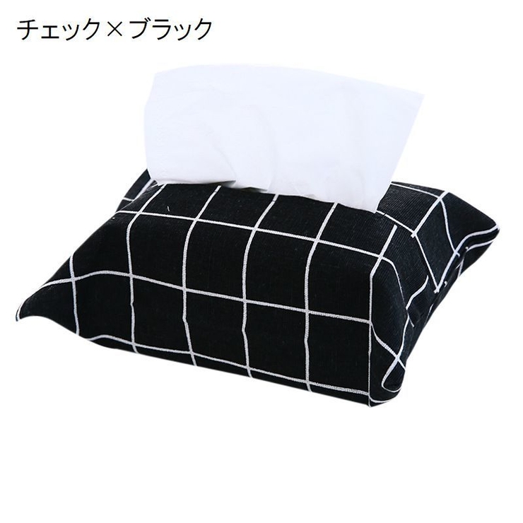 ティッシュケース ティッシュカバー 小型 | PlusNao | 詳細画像11 