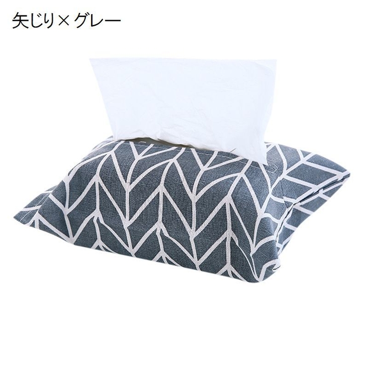 ティッシュケース ティッシュカバー 小型 | PlusNao | 詳細画像12 