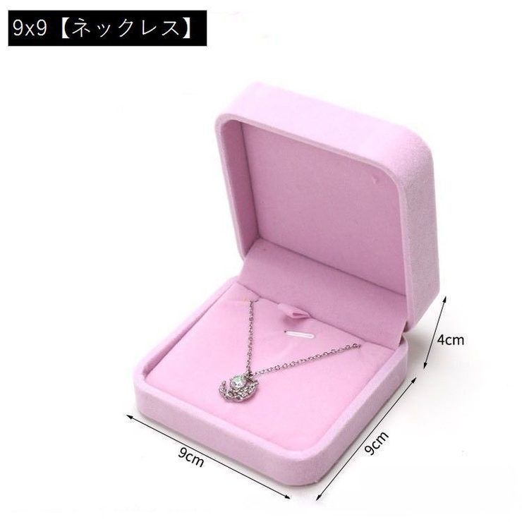 アクセサリーケース ネックレスケース リングケース | PlusNao | 詳細画像13 