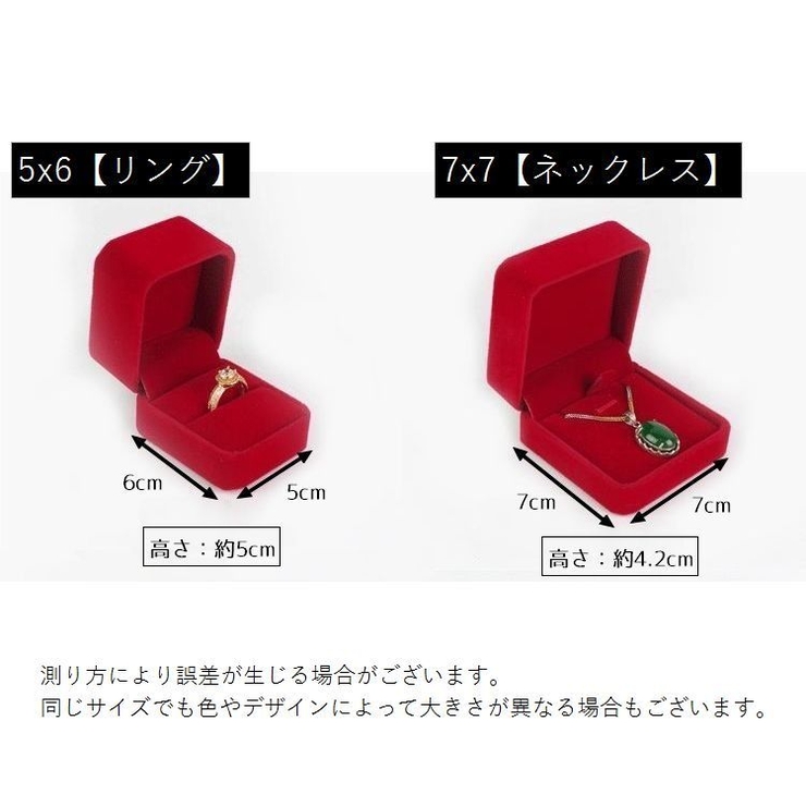 アクセサリーケース ネックレスケース リングケース[品番：FQ000184173
