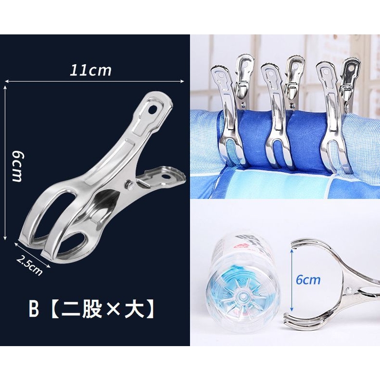 洗濯バサミ 10個セット 洗濯用品[品番：FQ000194308]｜PlusNao