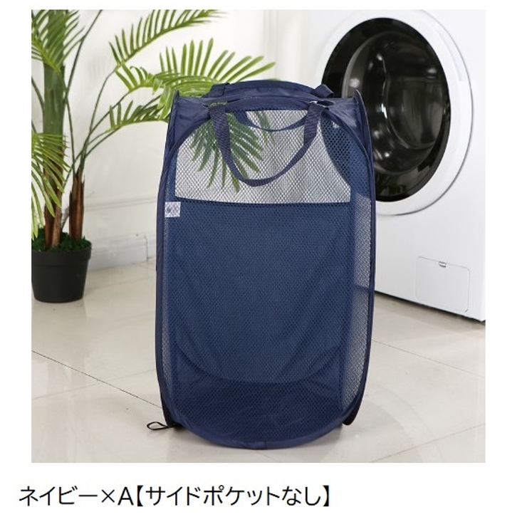 ランドリーバスケット ランドリーバッグ 折りたたみ | PlusNao | 詳細画像10 