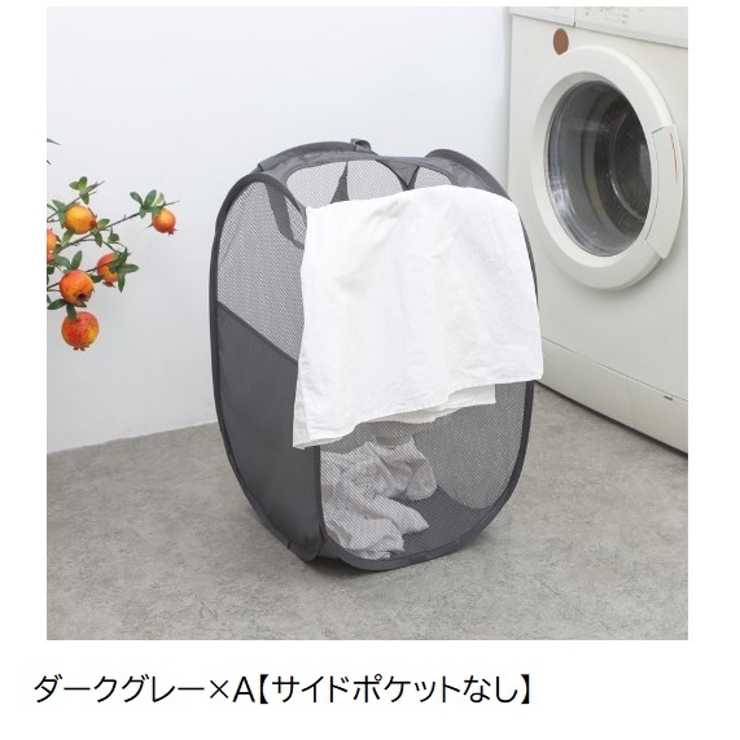 ランドリーバスケット ランドリーバッグ 折りたたみ | PlusNao | 詳細画像13 