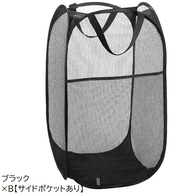 ランドリーバスケット ランドリーバッグ 折りたたみ | PlusNao | 詳細画像14 