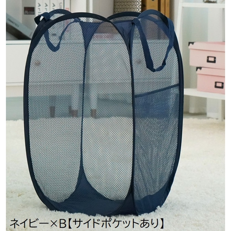 ランドリーバスケット ランドリーバッグ 折りたたみ | PlusNao | 詳細画像15 