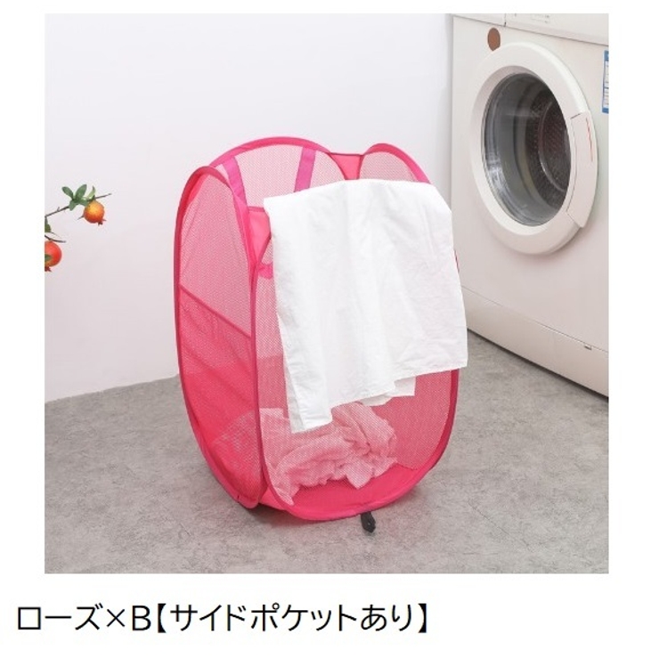 ランドリーバスケット ランドリーバッグ 折りたたみ | PlusNao | 詳細画像16 