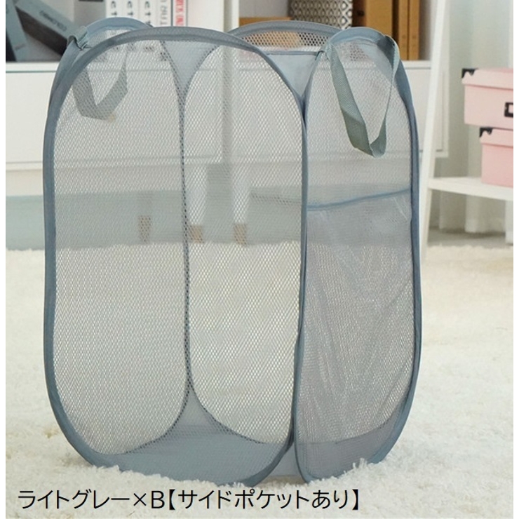 ランドリーバスケット ランドリーバッグ 折りたたみ | PlusNao | 詳細画像17 