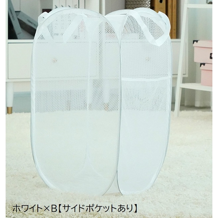 ランドリーバスケット ランドリーバッグ 折りたたみ | PlusNao | 詳細画像19 