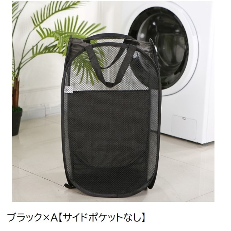 ランドリーバスケット ランドリーバッグ 折りたたみ | PlusNao | 詳細画像9 