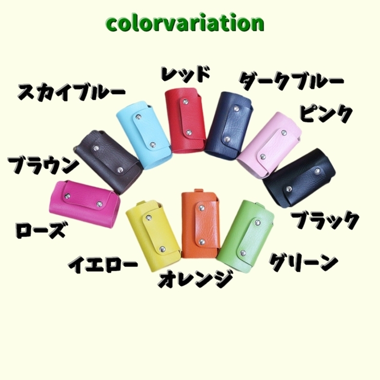 キーケース キーホルダー 6連 | PlusNao | 詳細画像18 