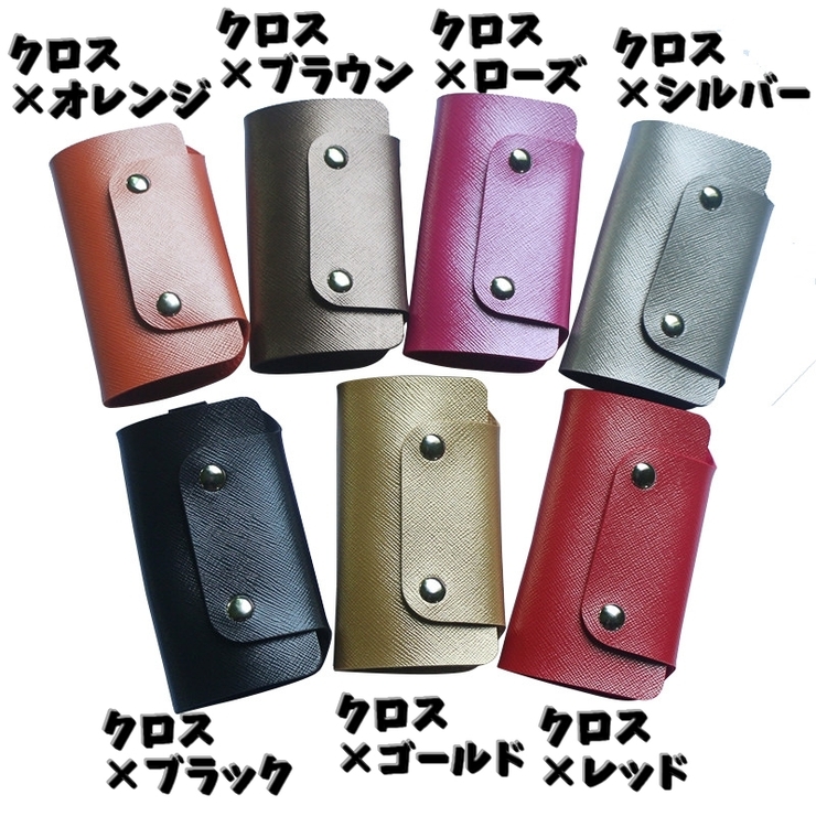 キーケース キーホルダー 6連 | PlusNao | 詳細画像19 
