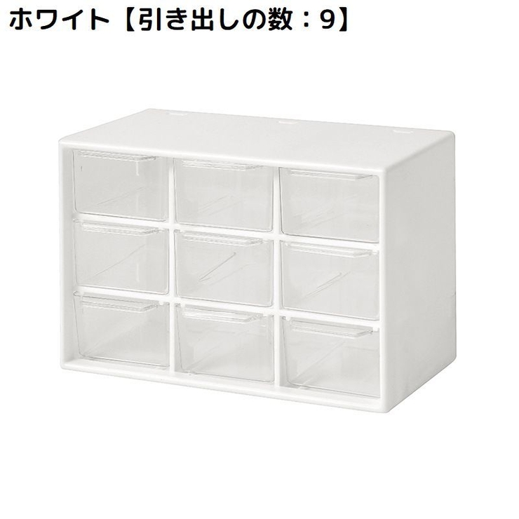 卓上収納ボックス 収納ケース 小物入れ | PlusNao | 詳細画像14 