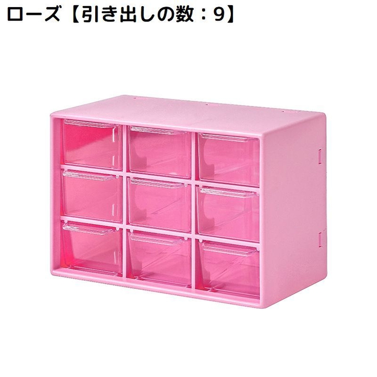 卓上収納ボックス 収納ケース 小物入れ | PlusNao | 詳細画像15 