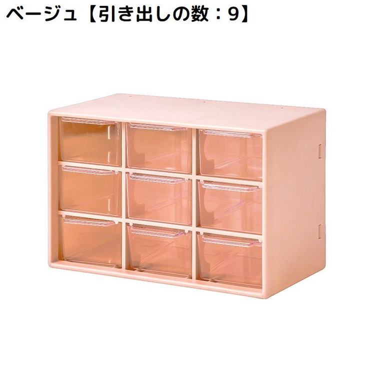 卓上収納ボックス 収納ケース 小物入れ | PlusNao | 詳細画像16 