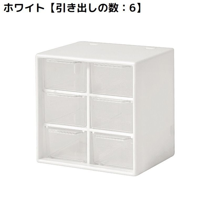 卓上収納ボックス 収納ケース 小物入れ | PlusNao | 詳細画像17 