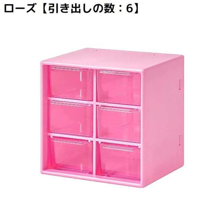 卓上収納ボックス 収納ケース 小物入れ | PlusNao | 詳細画像18 
