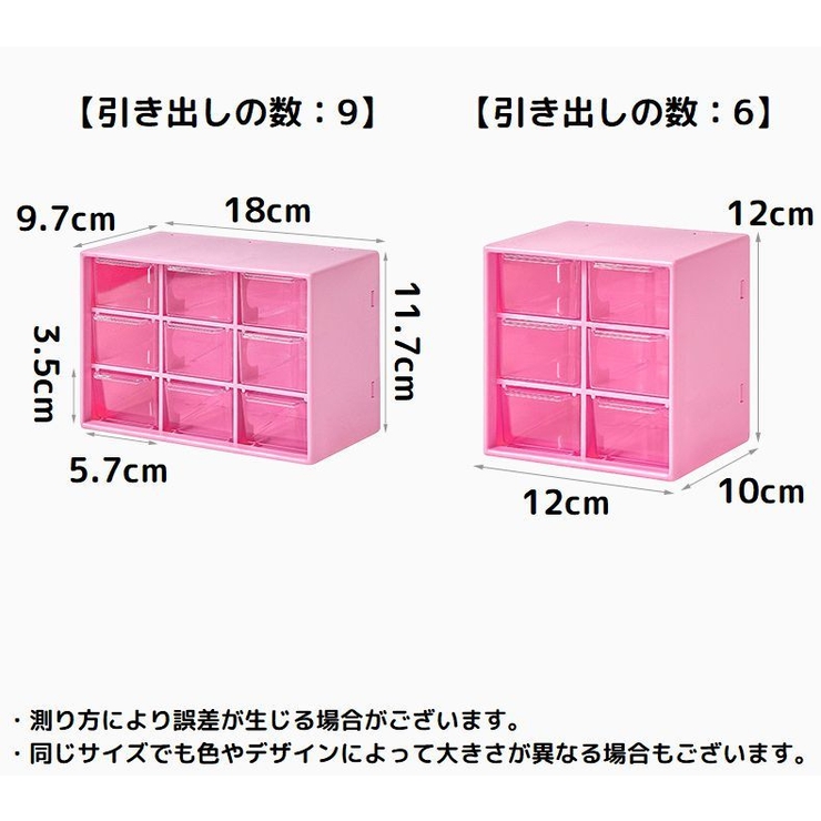 卓上収納ボックス 収納ケース 小物入れ[品番：FQ000201452]｜PlusNao