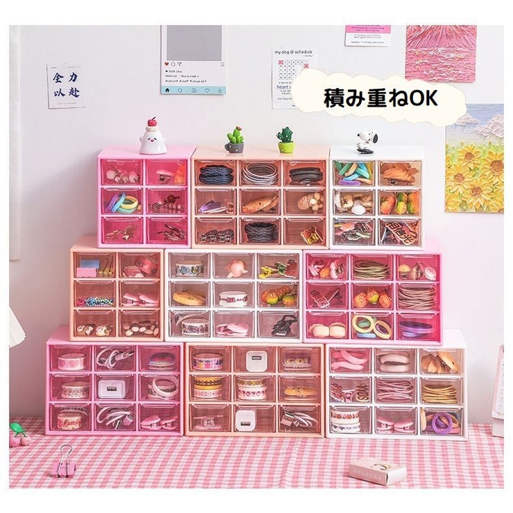 卓上収納ボックス 収納ケース 小物入れ | PlusNao | 詳細画像9 