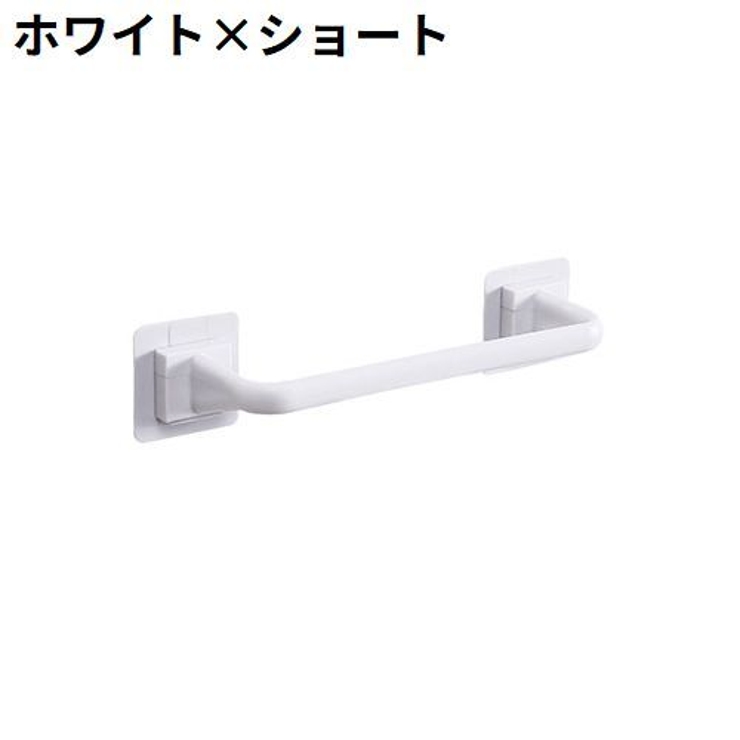 タオルハンガー タオルラック タオル掛け | PlusNao | 詳細画像13 