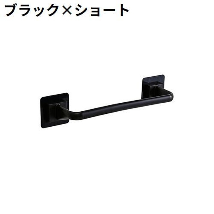 タオルハンガー タオルラック タオル掛け | PlusNao | 詳細画像14 