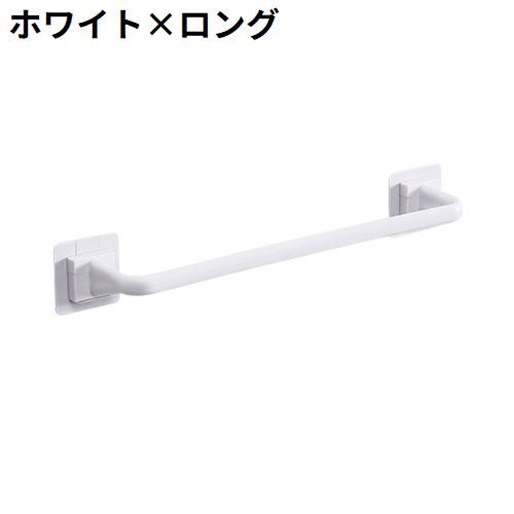 タオルハンガー タオルラック タオル掛け | PlusNao | 詳細画像15 