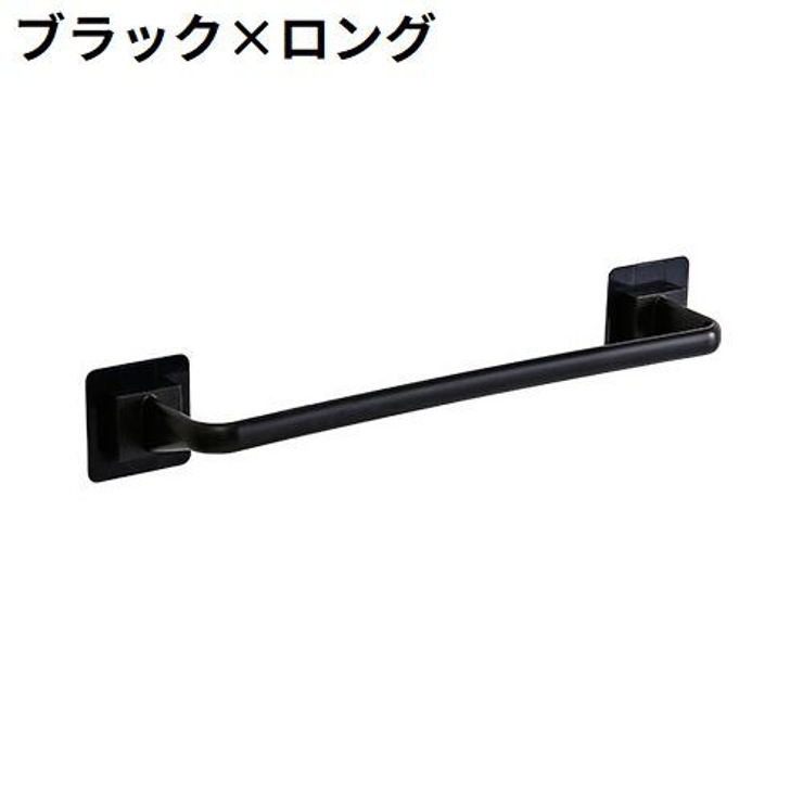 タオルハンガー タオルラック タオル掛け | PlusNao | 詳細画像16 