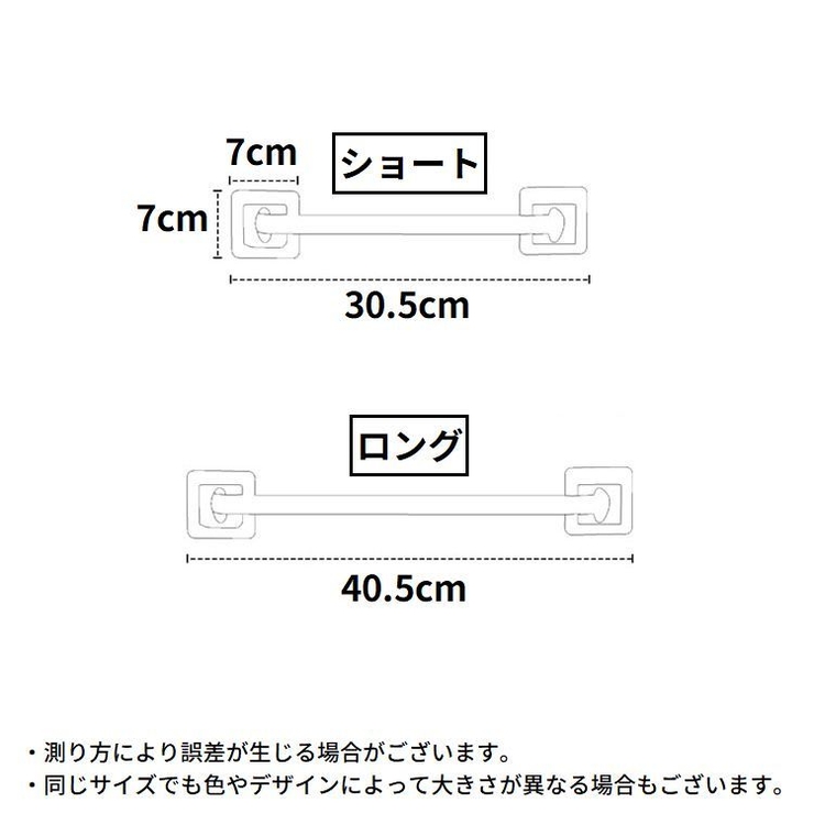 タオルハンガー タオルラック タオル掛け | PlusNao | 詳細画像17 