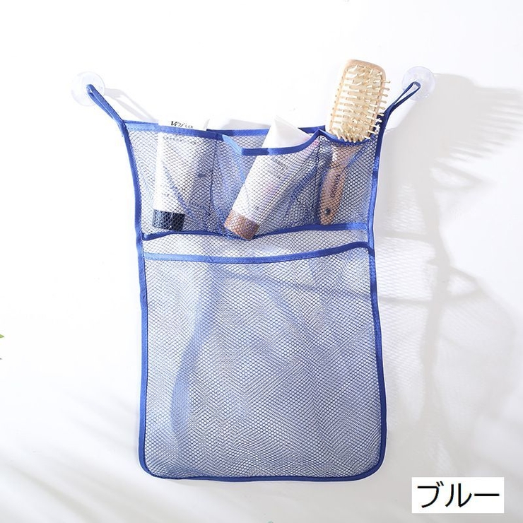 お風呂おもちゃ収納 おもちゃ袋 収納ネット | PlusNao | 詳細画像4 