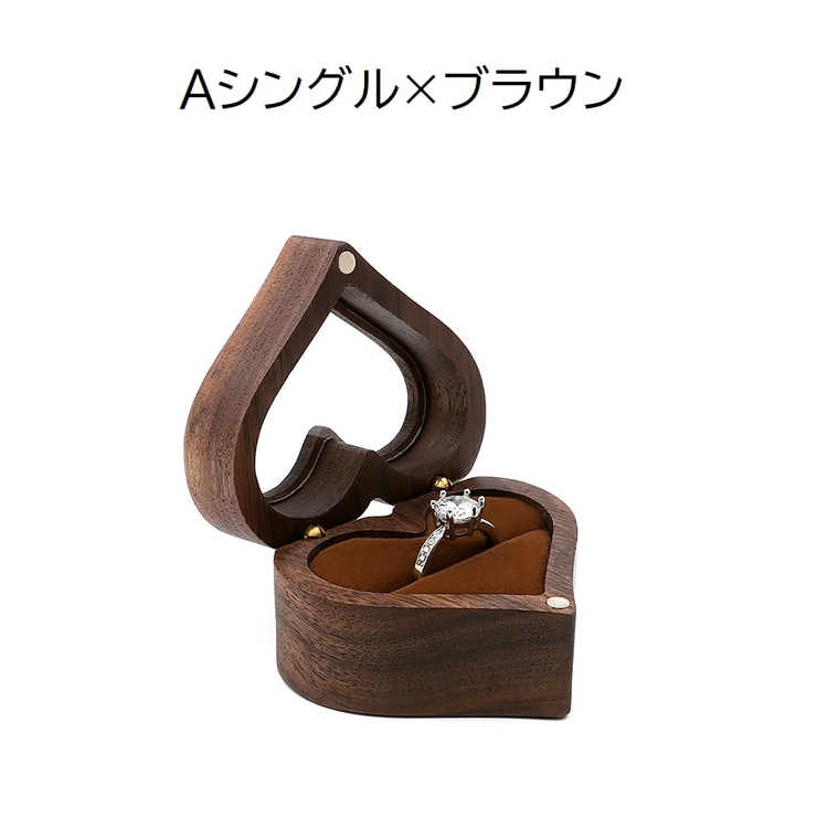 リングケース アクセサリーケース ジュエリーボックス | PlusNao | 詳細画像14 