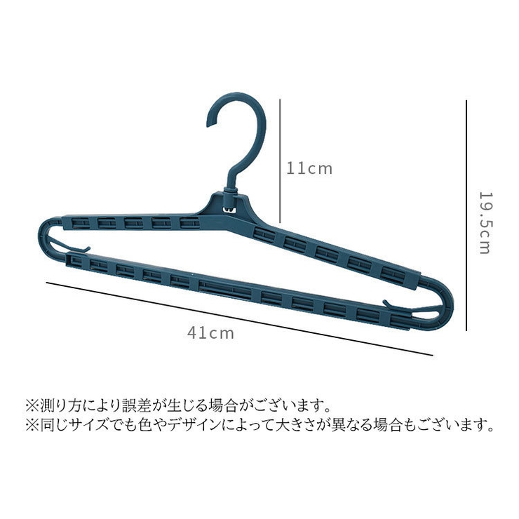 ハンガー 5本セット 伸縮式 | PlusNao | 詳細画像17 