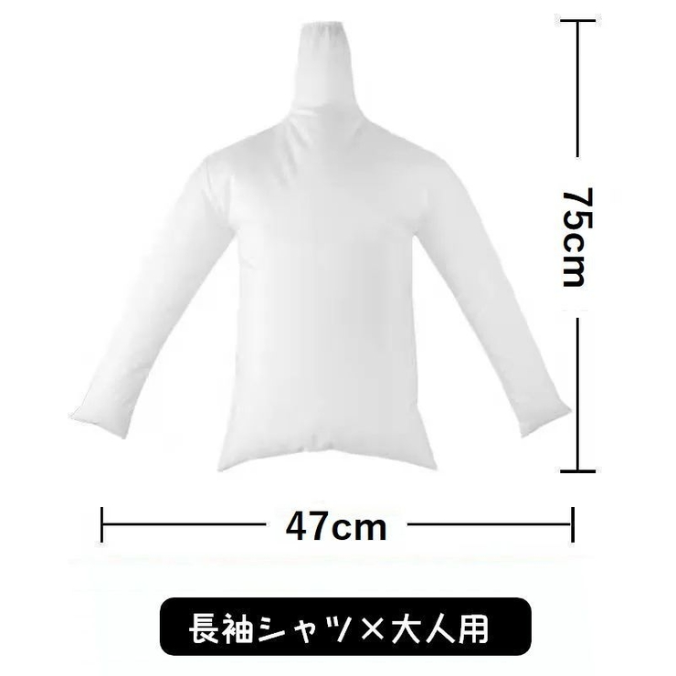 衣類乾燥袋 スピート乾燥 ドライヤー式 | PlusNao | 詳細画像15 