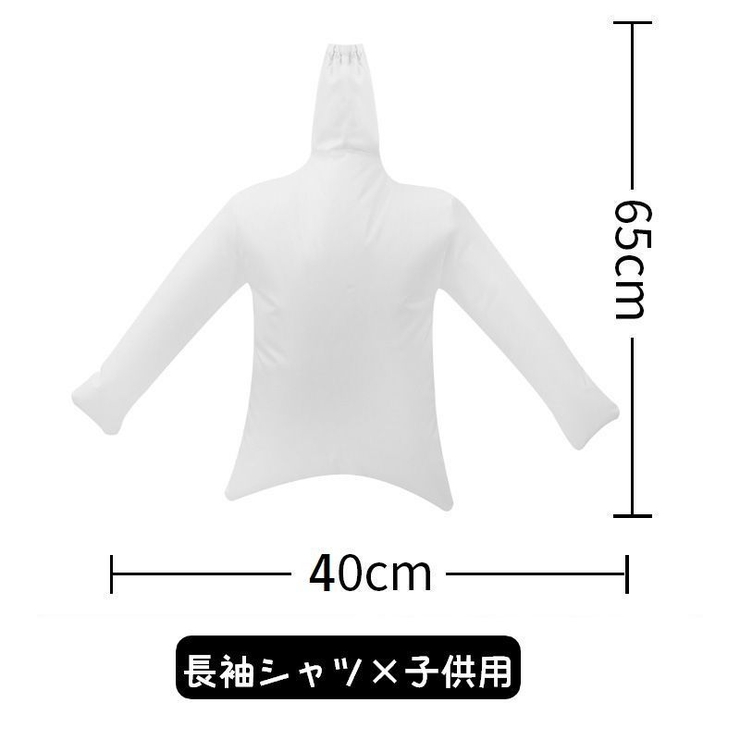 衣類乾燥袋 スピート乾燥 ドライヤー式 | PlusNao | 詳細画像16 