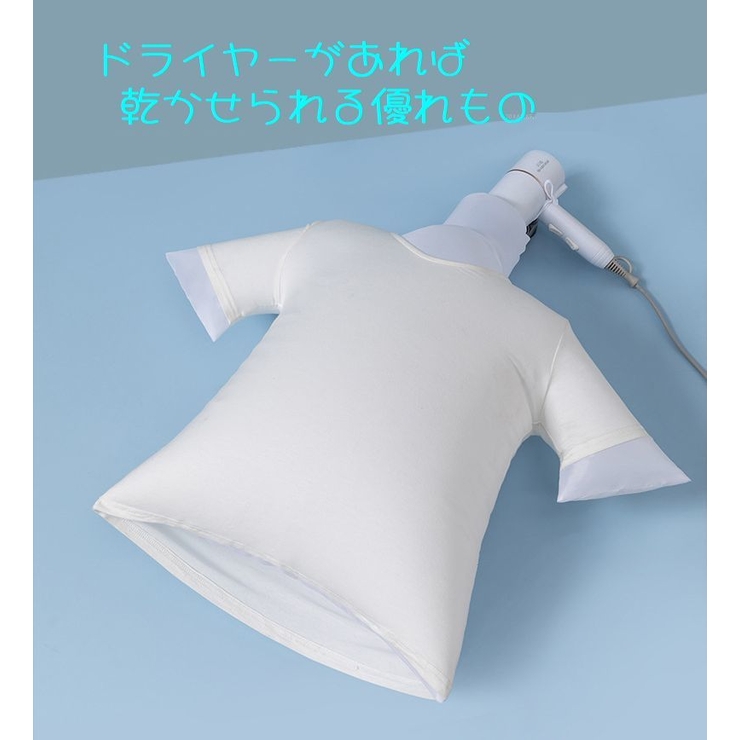 衣類乾燥袋 スピート乾燥 ドライヤー式 | PlusNao | 詳細画像3 