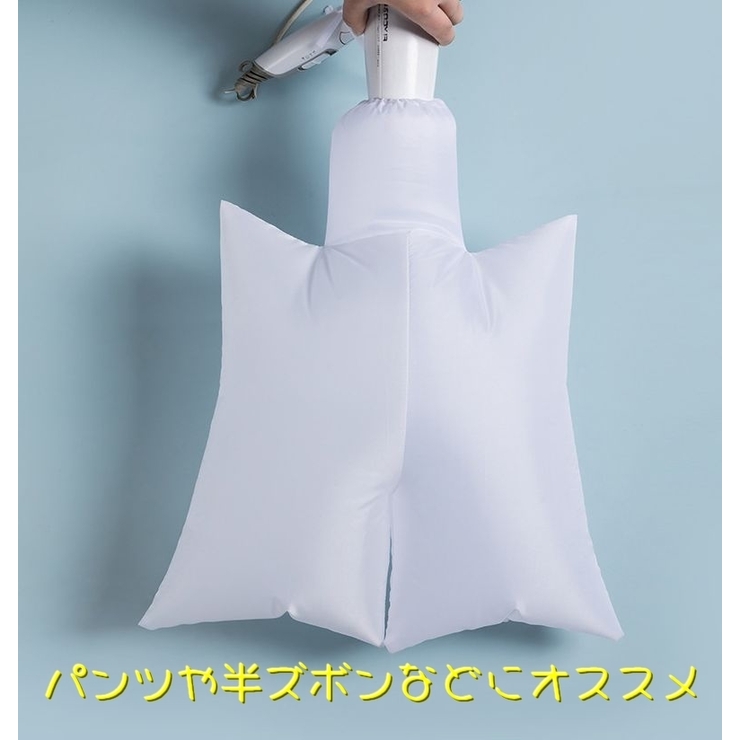 衣類乾燥袋 スピート乾燥 ドライヤー式 | PlusNao | 詳細画像5 