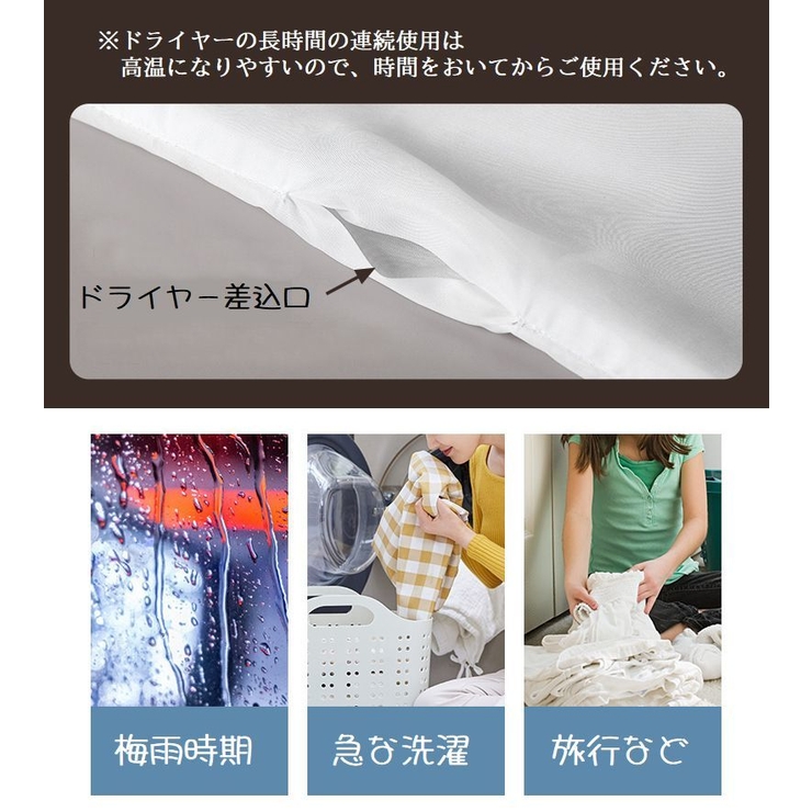 衣類乾燥袋 スピート乾燥 ドライヤー式 | PlusNao | 詳細画像7 