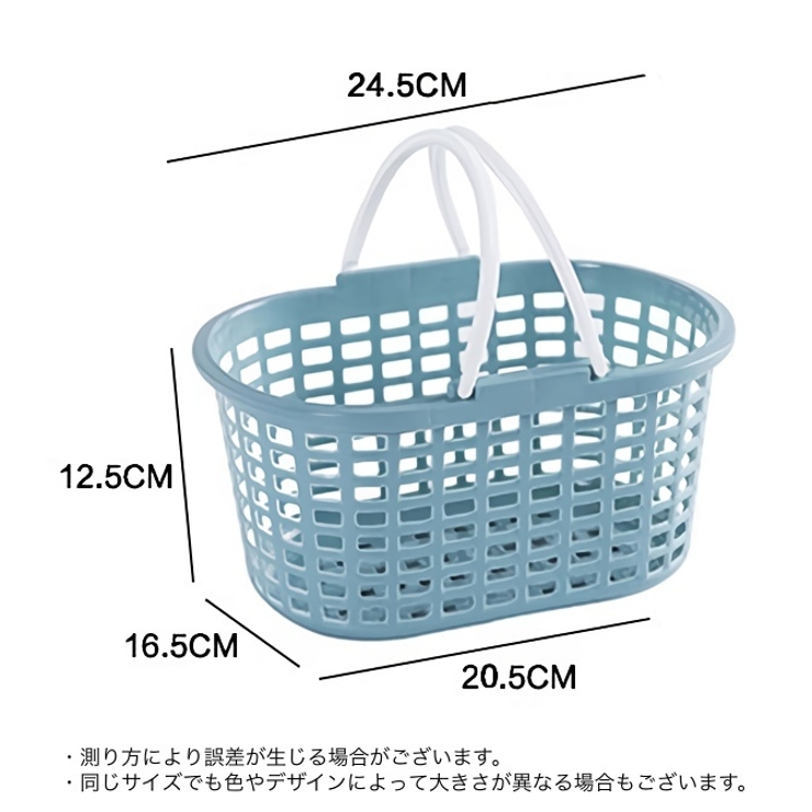 お風呂バスケット かご カゴ | PlusNao | 詳細画像9 