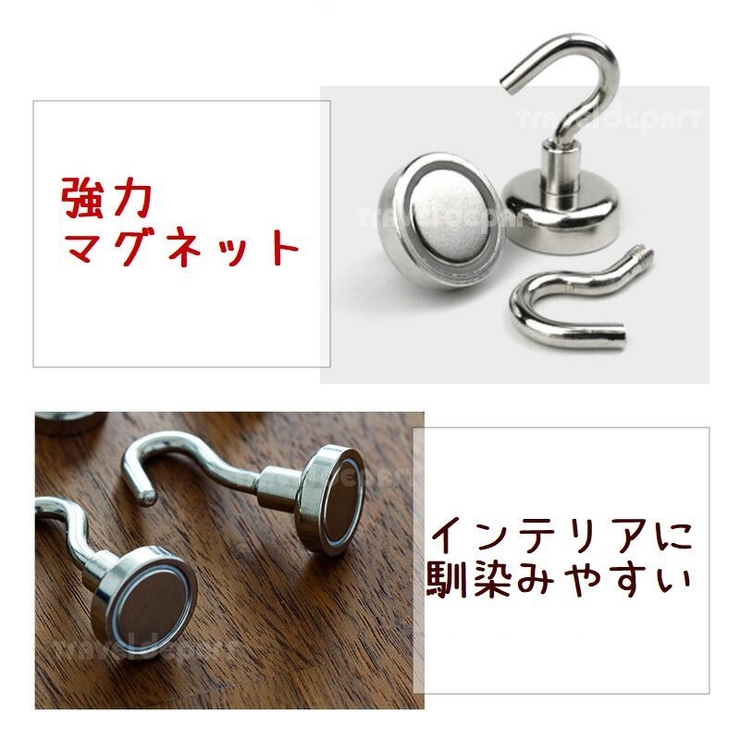 マグネットフック フック 単品 | PlusNao | 詳細画像10 